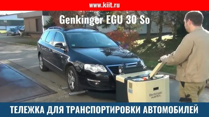 Genkinger EGU 30