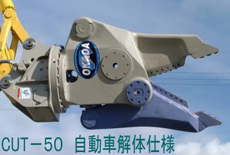 Okada CUT50V